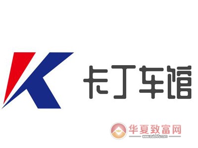 卡丁车馆加盟